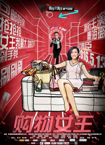 如果有一天我爱上你的老婆是什么歌